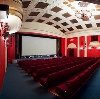 Кинотеатры в Кожыме